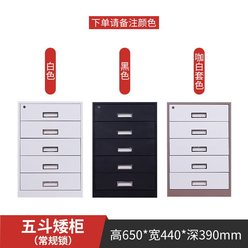 Office low cabinet Under the desk Storage cabinet Thickened combination lock Drawer Locker Printer base Iron cabinet