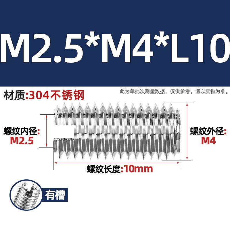 304 stainless steel inner and outer tooth nuts, thread conversion variable diameter braces, thread sheath, one-word slotted screw nuts