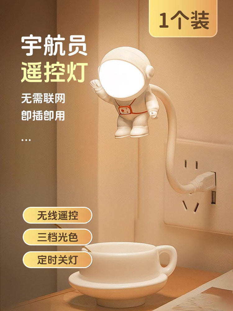 Smart voice-activated night light - plug-in, remote-controlled, soft light, eye-care, sleep companion for baby feeding, bedroom bedside lamp