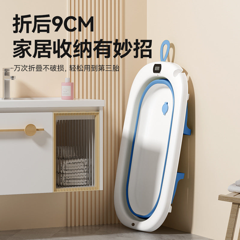 Baby bathtub foldable infant bath tub large size for toddlers, sit and lie down, home use, newborn and children's supplies