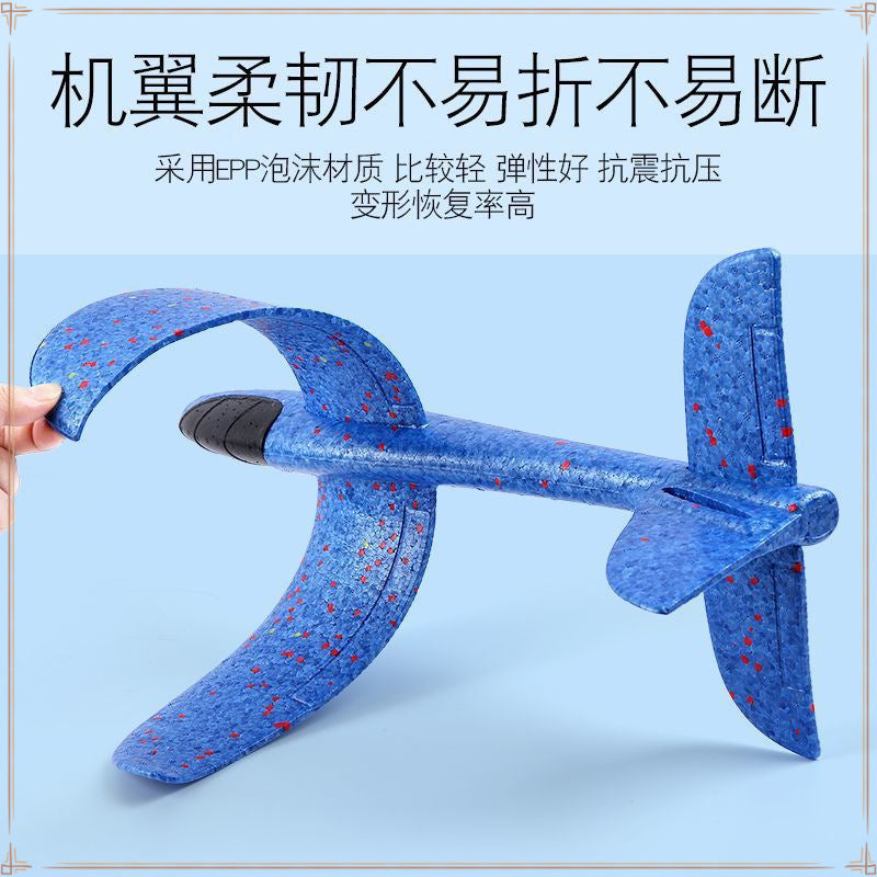 Thickened hand throw plane toy foam plane toy plane children's toy swirling Internet celebrity outdoor parent-child toy