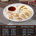 High-end ceramic pure cabbage plate, special-shaped asymmetrical cold dish plate, stir-fry plate, tableware for restaurants and hotels