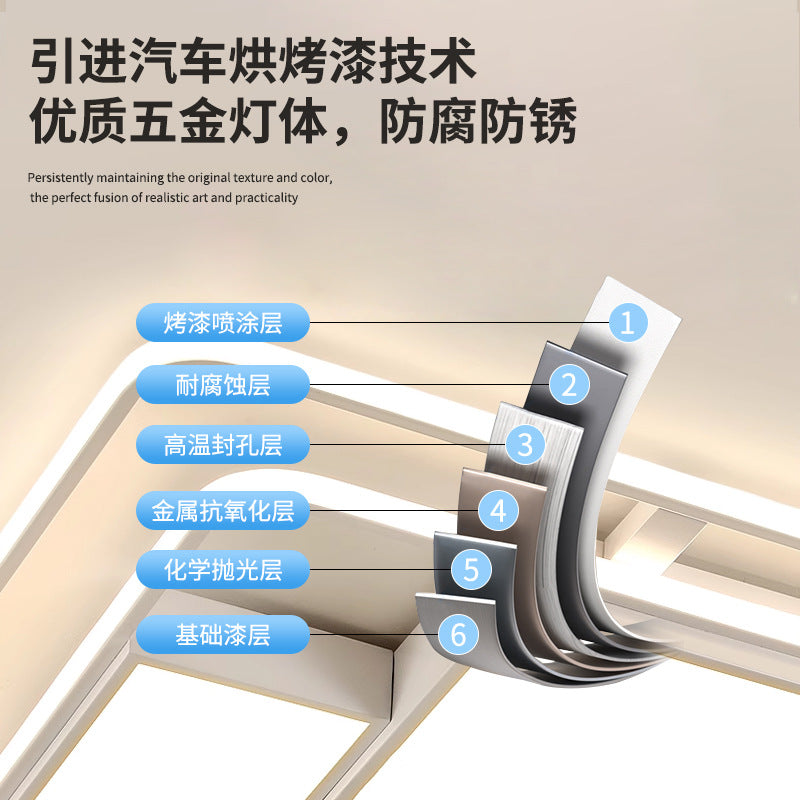 Modern creative geometric rectangular living room light Zhongshan home improvement lighting bedroom advanced sound and light control ceiling light