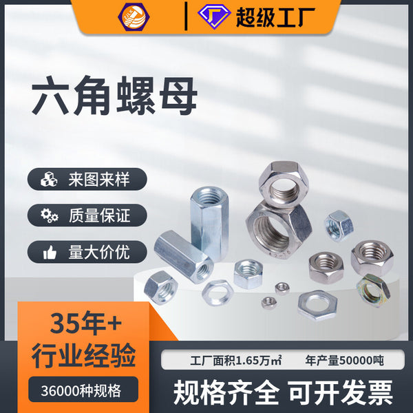 Professional supply and demand wholesale welding machinery nuts, galvanized locking welding nuts, factory supply