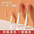 Portable bottle brush suit silicone bottle cleaning brush storage box travel size baby bottle cleaning brush
