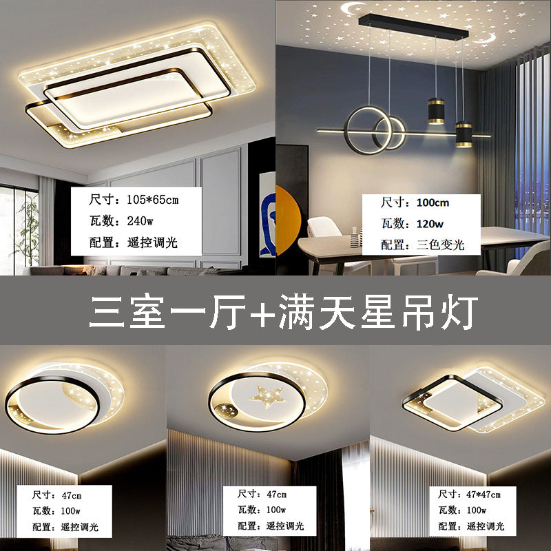 Dome light luxury creative bedroom living room ceiling light new whole house package combination atmospheric lighting