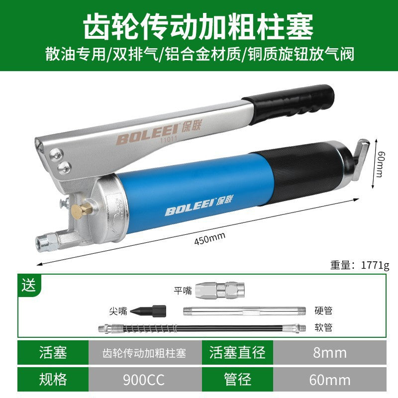 Manual grease gun single and double pressure lever oiler forklift excavator car grease gun artifact transparent special