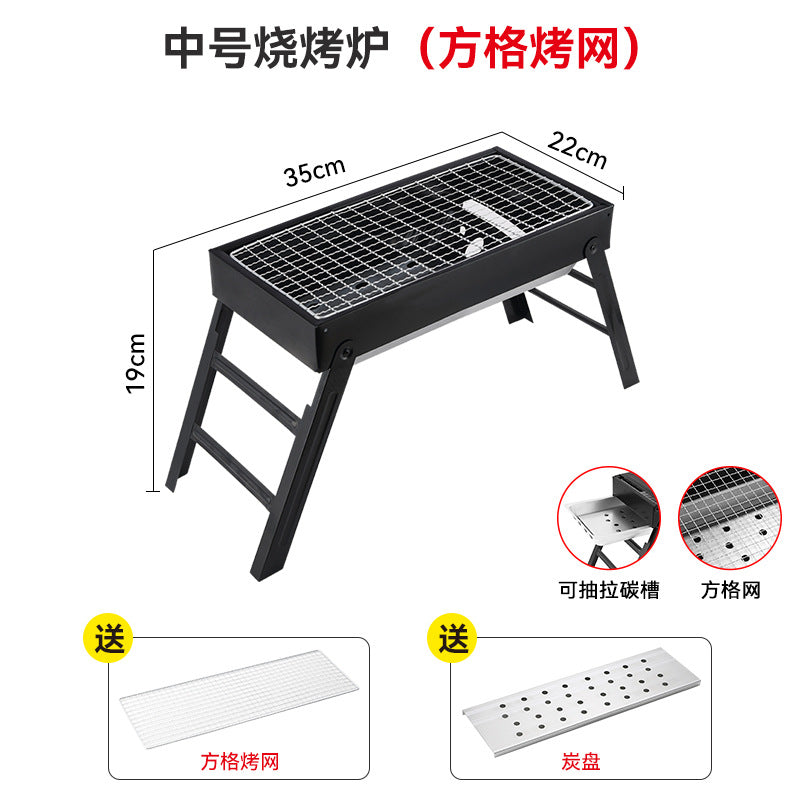 Portable folding bbq grill for outdoor use - home charcoal grill, camping bbq, mini charcoal stove