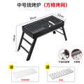 Portable folding bbq grill for outdoor use - home charcoal grill, camping bbq, mini charcoal stove
