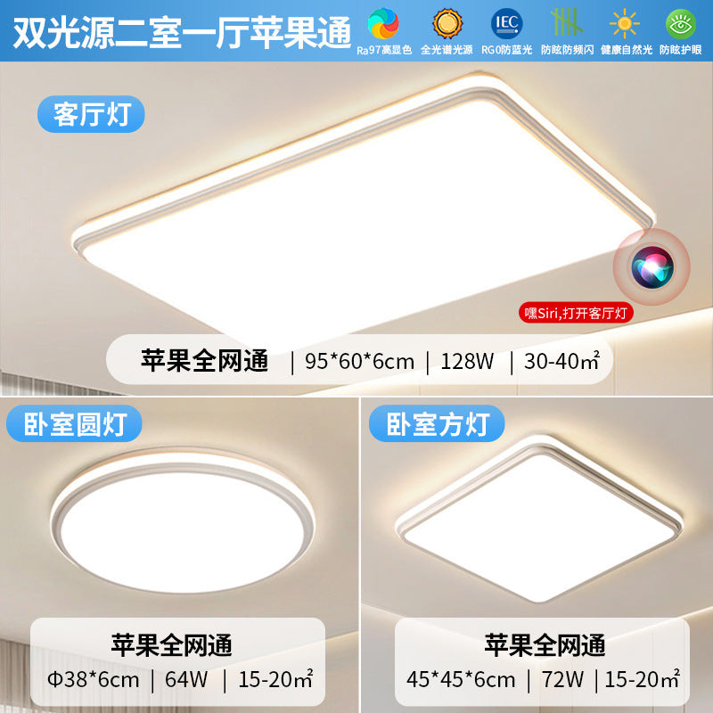 Living room main light led ceiling light Internet celebrity modern simple atmosphere lighting combination whole house package full spectrum headlight