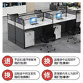 Staff desk and chair combination casual four-six-person partition screen computer desk office computer employee desk