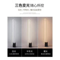 Minimalist modern nordic creative led floor lamp - living room, bedroom, bedside, corner, eye-care, hotel guest room lighting