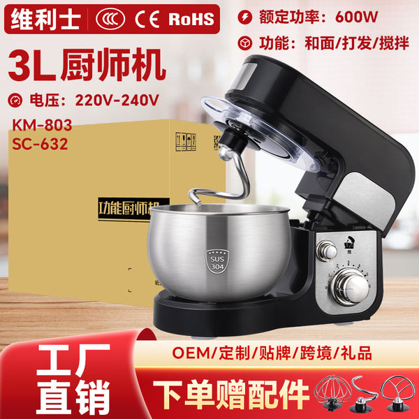 Konka Household Small Cooking Machine Multifunctional Desktop Electric Egg Beater Fully Automatic Cream Mixer