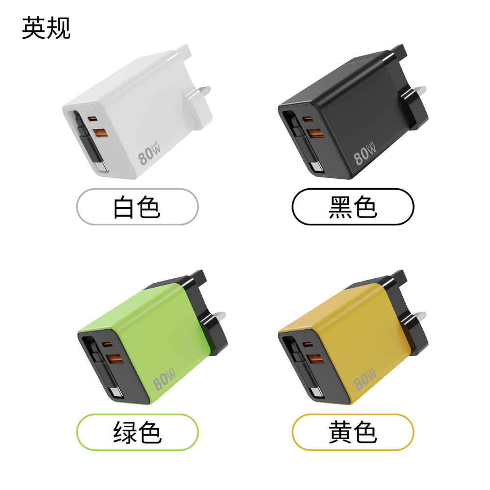 80w gan fast charger, compatible with android and apple devices, a+c dual-port phone charger