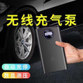 Car air compressor, electric cordless tire inflator, universal tire pump with rechargeable digital display