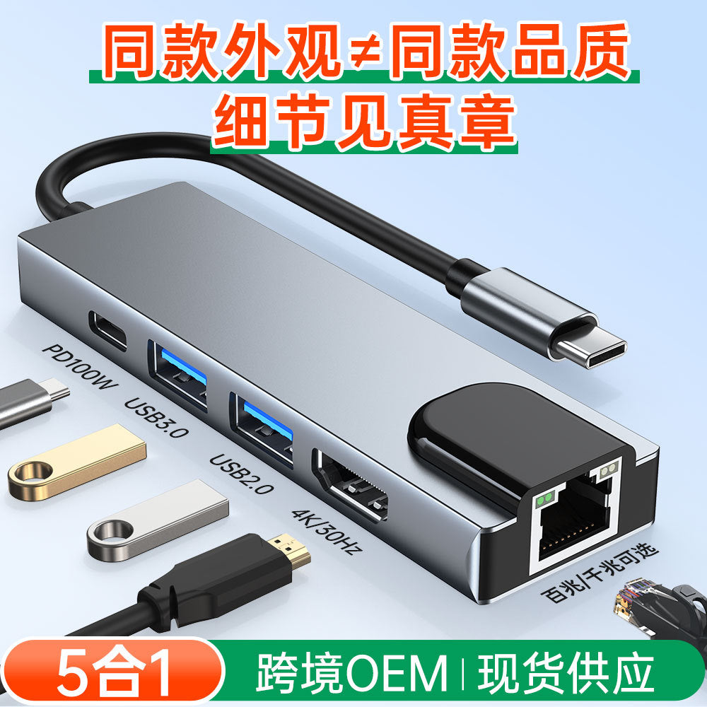 Manufacturer expansion dock typec network card with the same screen suitable for notebook macbook five-in-one expansion dock multi-interface
