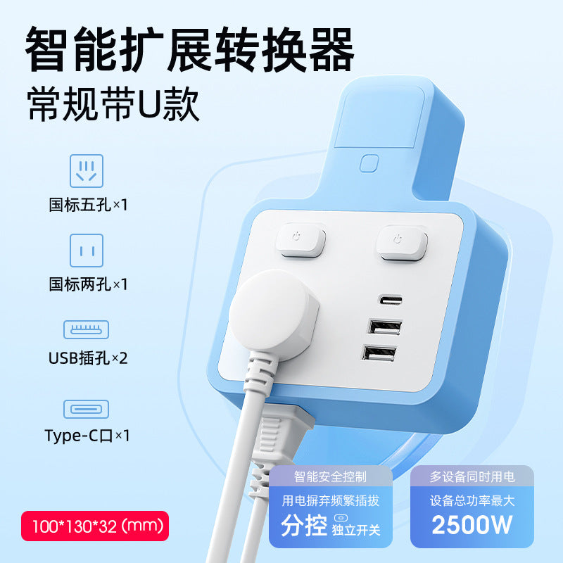 Smart converter office socket night light independent switch power strip wireless multifunctional usb power strip dormitory student