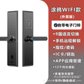 smart door lock, one-touch fingerprint lock for apartments, tuya electronic lock, remote password lock for homestays, manufacturer in stock