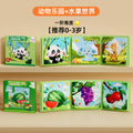 2 books [0-3 years old] animals + fruits