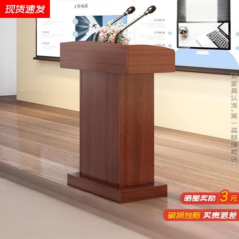 Lectern, teacher's desk, multimedia presentation stand, welcome desk, school classroom teacher's lectern table