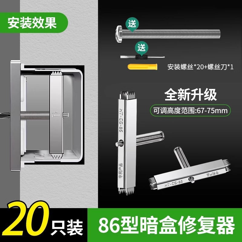 Baolian 86 type dark box repairman bottom box universal junction box repairman switch socket box wire fixing artifact