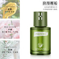 best-selling car perfume and aromatherapy for men, high-end car green field essence version fragrance