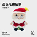 Santa claus plush toy christmas tree christmas decoration doll reindeer plushie christmas eve gift for girls wholesale