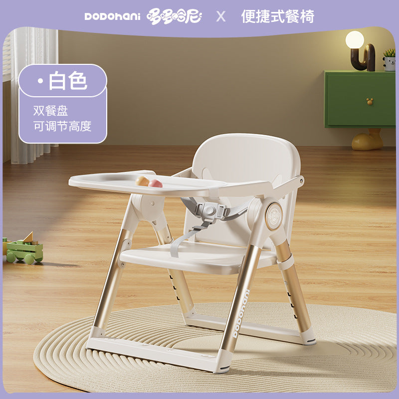 Adjustable Children's Dining Chair Multifunctional Foldable Portable Eating Chair Baby Home Portable Children's Dining Table Seat