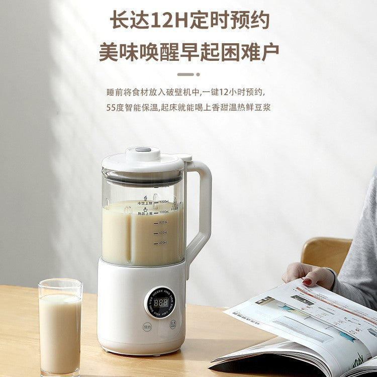 Soy milk machine for home fully automatic no-cook light tone multi-function juicer no filter american standard cross-border wall breaking machine cooking machine