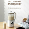 Soy milk machine for home fully automatic no-cook light tone multi-function juicer no filter american standard cross-border wall breaking machine cooking machine