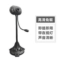 high-definition clip usb computer camera, driver-free computer built-in microphone, online class live video head