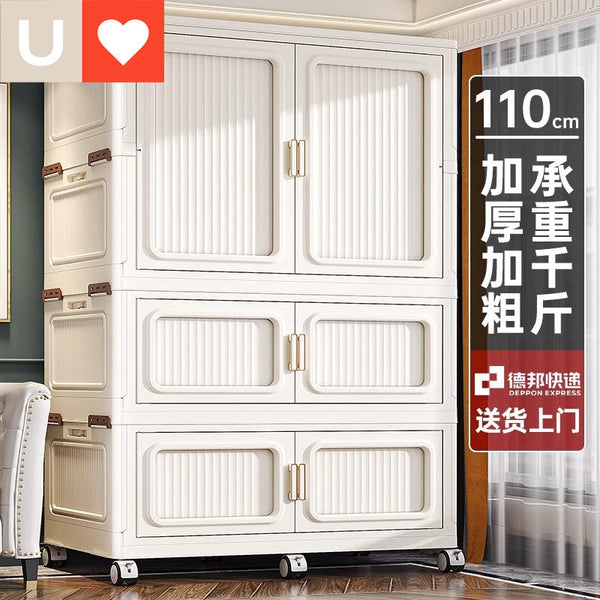 Younai Free Installation Household Bedroom Folding Simple Wardrobe Rent Room Strong and Durable Baby Children's Wardrobe