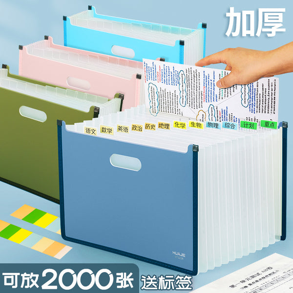 Thickened organ bag Vertical multi-layer insert Folder storage box Student information Volume storage book Classification bag