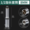 1/2" extended socket 8-32mm, deep socket, hex socket, impact socket, screw socket, socket wrench