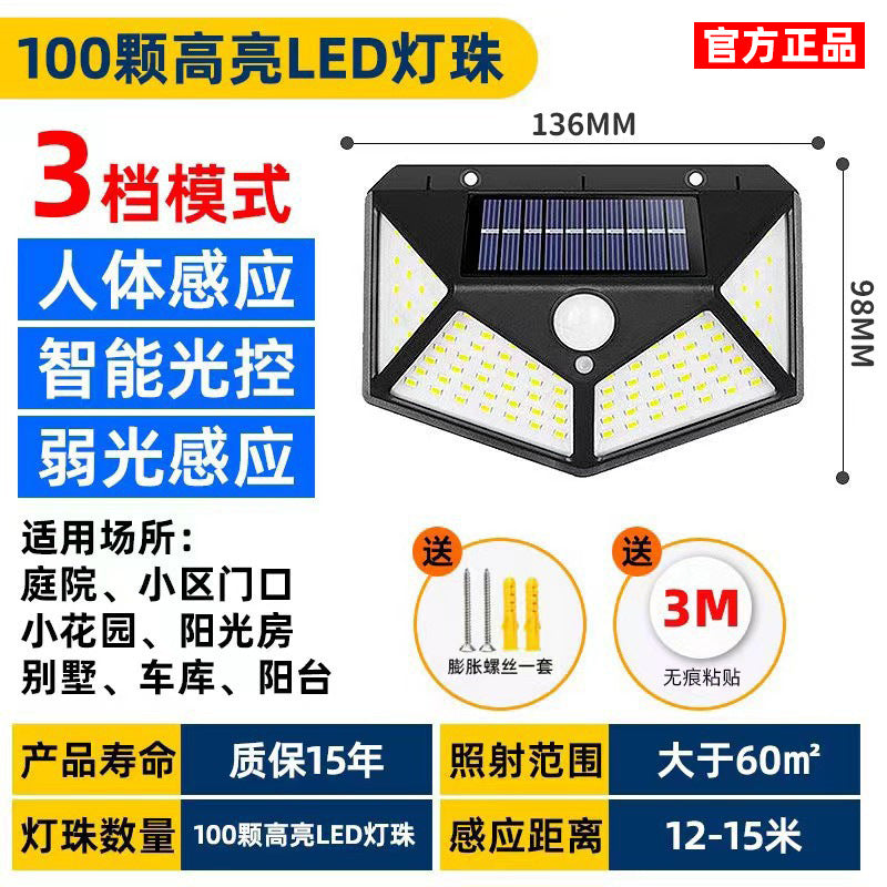 New solar garden lights - outdoor lighting for home, super bright motion sensor street lights, waterproof wall lamps for doorways