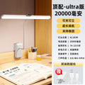 White [top version-ultra version] 20000mah + dimmable color + charging cable + plug