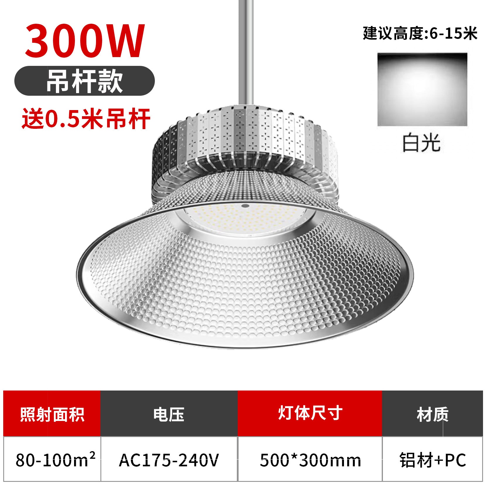 LED High Bay Light Fin Factory Warehouse Workshop Lighting Factory Light 200W Super Bright Industrial Ceiling Light