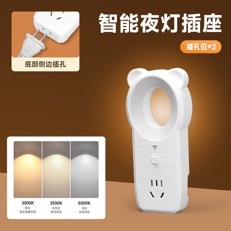 New smart voice-controlled led night light with outlet - usb charging port socket adapter