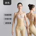 Post-liposuction body shaping garment, abdominal tightening, waist tightening, strong pressure, 9-bone hip lifting, waist and abdominal shaping, tight-fitting one-piece