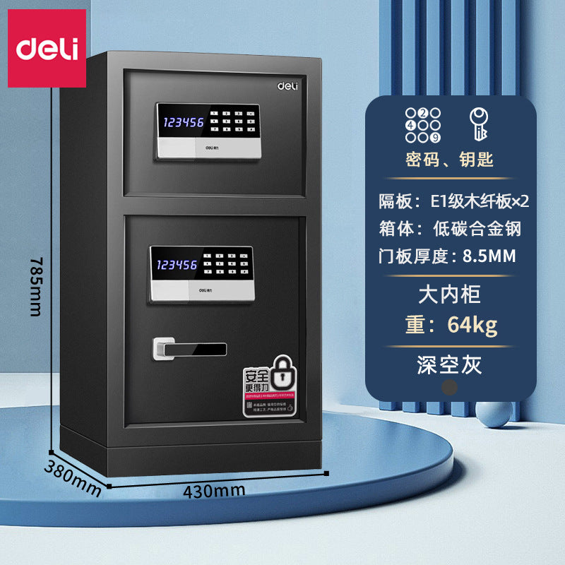 Deli Home Small Anti-theft Fingerprint Electronic Password Safe Deposit Box Bedside Office Large Mini All-Steel Safe Deposit Box