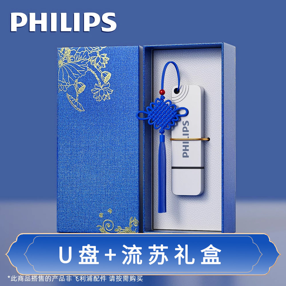 Philips USB flash drive genuine large-capacity metal USB3.2 high-speed waterproof computer office car USB flash drive with gift box