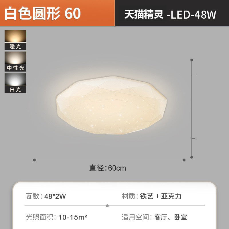 Full Spectrum Cream Wind Eye Protection LED Living Room Ceiling Light Simple Modern Internet celebrity Lighting Combination Whole House Package