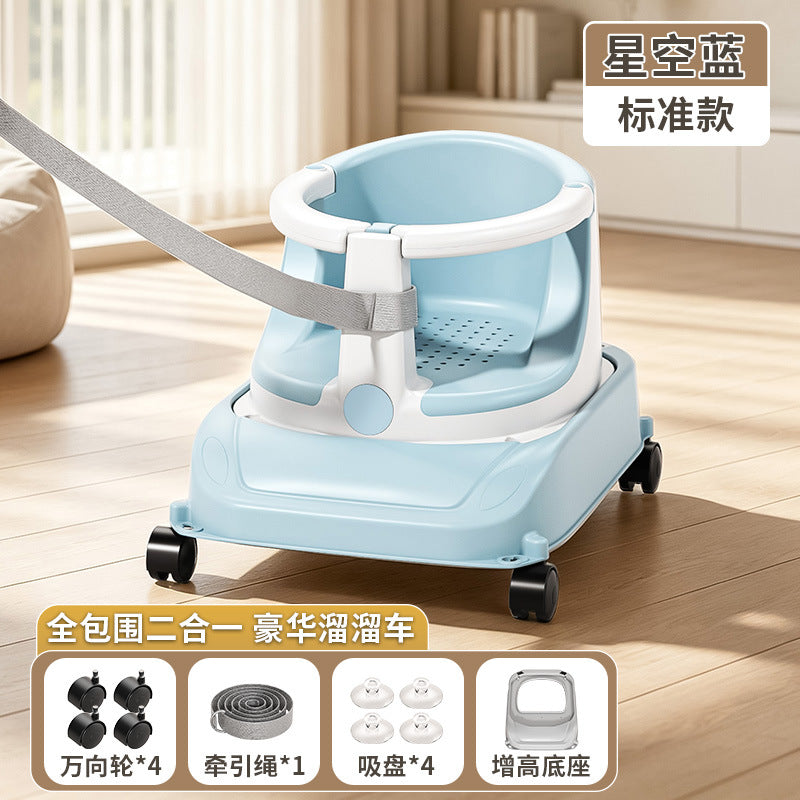 Baby bath seat, infant seat, bathtub stool, bathing training seat, ride-on toy, newborn anti-slip bath stool