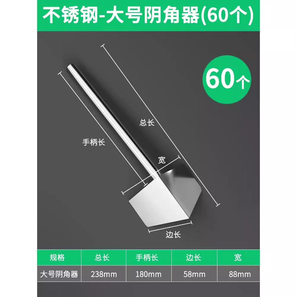 Baolian stainless steel inner corner tool, inner and outer corner grinding artifact, corner puller, putty scraper, inner wall inner corner, outer wall outer corner tool