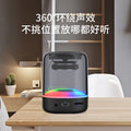 3052 bluetooth 5.0 speaker - stylish portable wireless speaker for home, outdoor, and on-the-go use