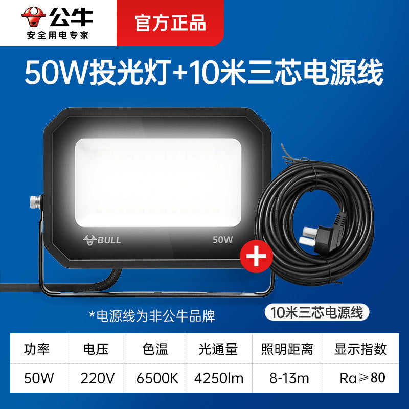 Bull led floodlight outdoor lighting searchlight tree light floodlight projection light garden street light waterproof