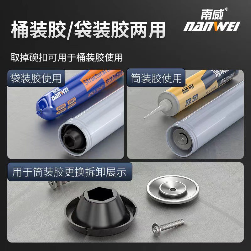 Nanwei electric glass glue gun dual-purpose rechargeable lithium battery single tube glue gun industrial grade automatic glue dispensing structural adhesive