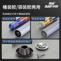 Nanwei electric glass glue gun dual-purpose rechargeable lithium battery single tube glue gun industrial grade automatic glue dispensing structural adhesive