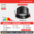 Matte black-7w-4000k neutral light (american bridgelux chip ra≥98)