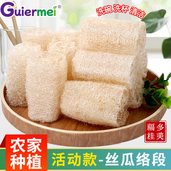 Active loofah section Kitchen cleaning Farmhouse planting Dishwashing pot Bathing rubbing bath Farmhouse loofah bag wholesale
